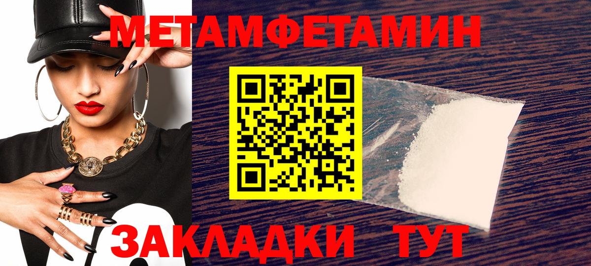 Amphetamine 98%  Вход с VPN  АМФ  АМФЕТАМИН  Вязники 