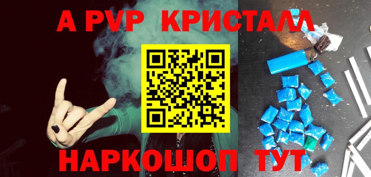 APVP мука Вязники