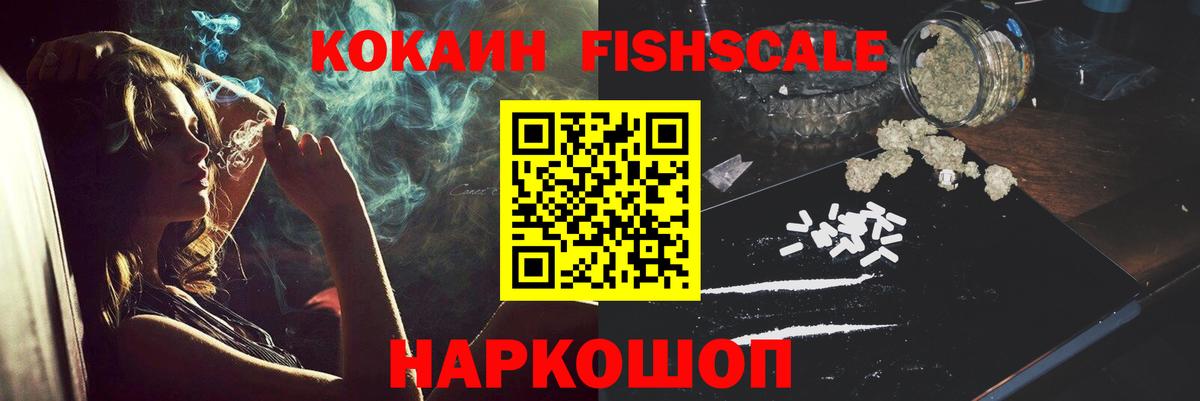 КОКАИН 97% Вязники
