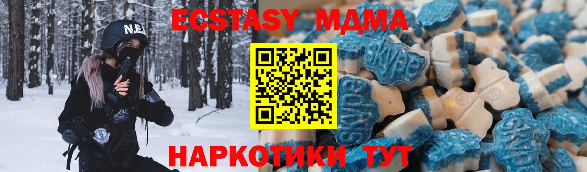 Ecstasy 250 мг Вязники