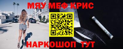 прущие крисы Долгопрудный