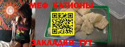 молекула духа Дмитров