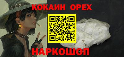 прущие крисы Долгопрудный