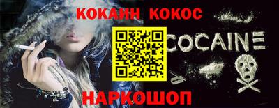 прущие крисы Долгопрудный