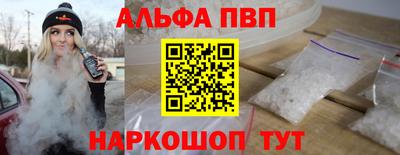 прущие крисы Долгопрудный