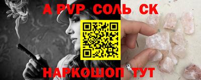ALPHA PVP Добрянка