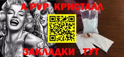 ALPHA PVP Добрянка