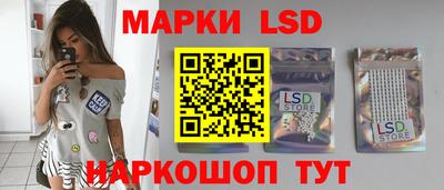 молекула духа Дмитров