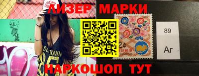 молекула духа Дмитров