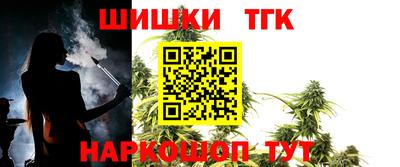 молекула духа Дмитров