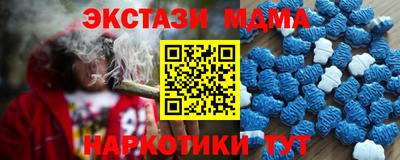 прущие крисы Долгопрудный