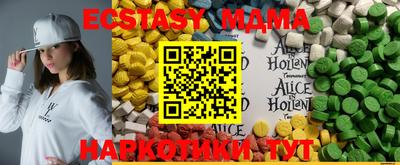 прущие крисы Долгопрудный