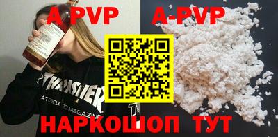 молекула духа Дмитров