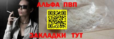 прущие крисы Долгопрудный
