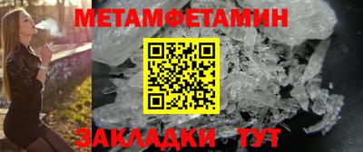 ALPHA PVP Добрянка