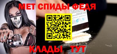 молекула духа Дмитров