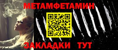 прущие крисы Долгопрудный