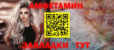 молекула духа Дмитров
