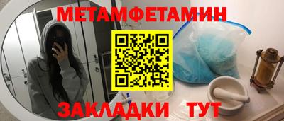 ALPHA PVP Добрянка