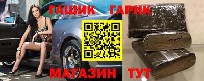 молекула духа Дмитров