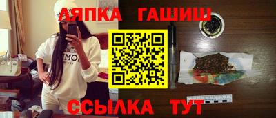 молекула духа Дмитров