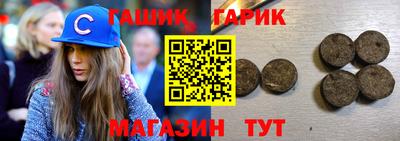 молекула духа Дмитров