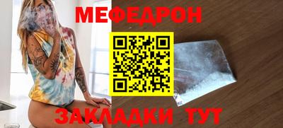 прущие крисы Долгопрудный
