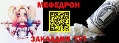 молекула духа Дмитров