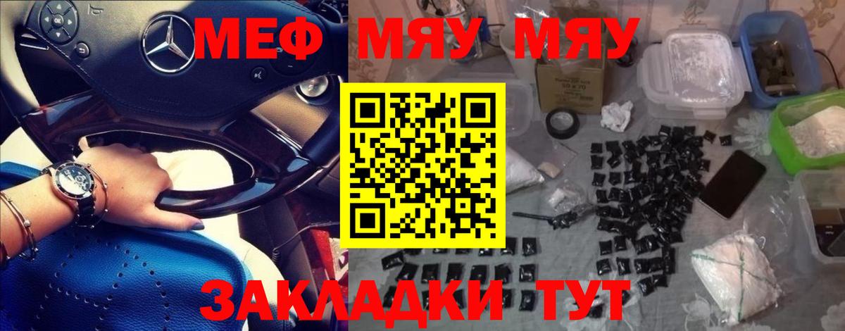 Вязники  МЯУ-МЯУ мяу мяу  МЯУ-МЯУ мука  Вход с VPN 