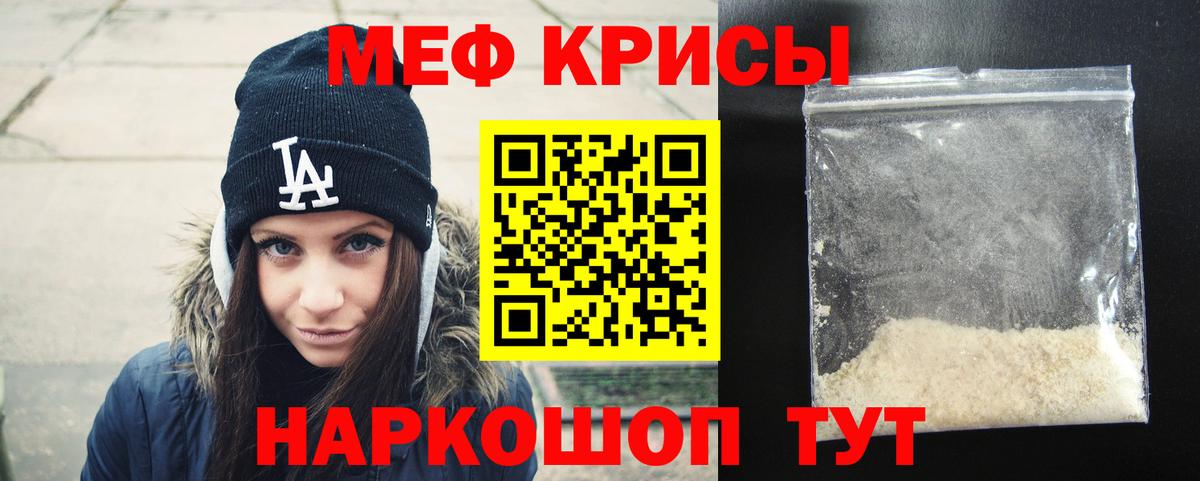 МЕФ мука Вязники