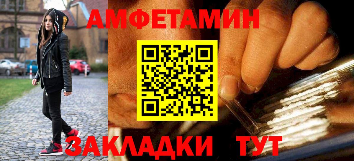 Метамфетамин кристалл  Метамфетамин кристалл  Вязники  Вход с VPN 