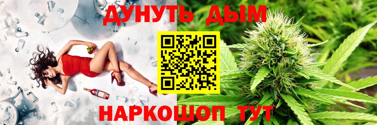 Вязники  Марихуана VHQ  Вход с VPN  Каннабис Amnesia 