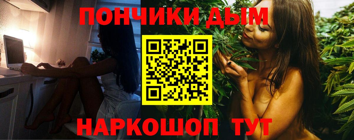 Каннабис LSD WEED Вязники